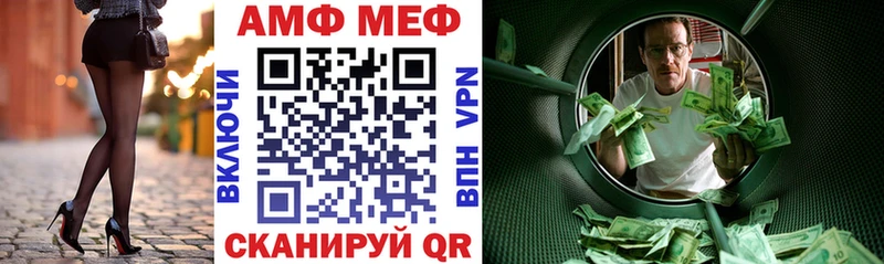 купить наркоту  kraken зеркало  Amphetamine 98%  Алупка 