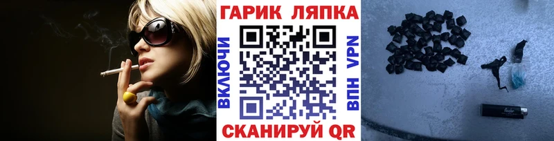ГАШ VHQ  Алупка 