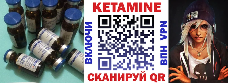 Кетамин ketamine даркнет сайт Алупка