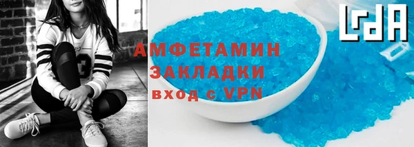 дистиллят марихуана Алзамай