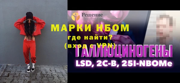 наркотики Алексеевка