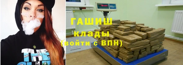 марихуана Алексин