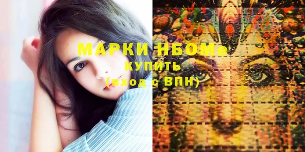 дистиллят марихуана Алзамай