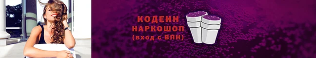 наркотики Алексеевка