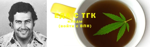 марихуана Алексин