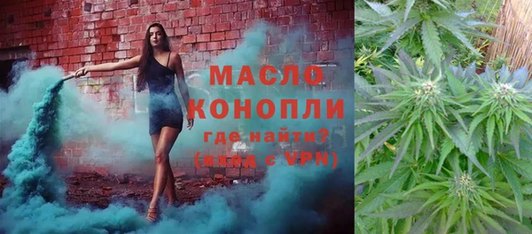 марихуана Алексин