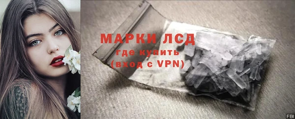 дистиллят марихуана Алзамай