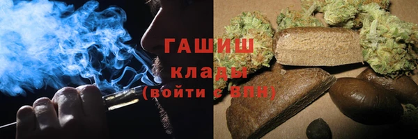 марихуана Алексин