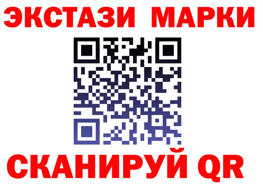 Ecstasy VHQ сайт даркнет мега Алупка