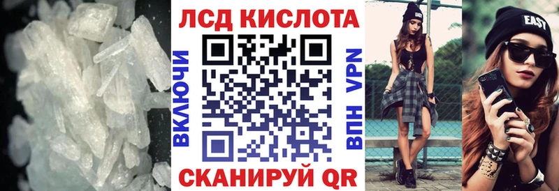 Лсд 25 экстази ecstasy  сколько стоит  Алупка 