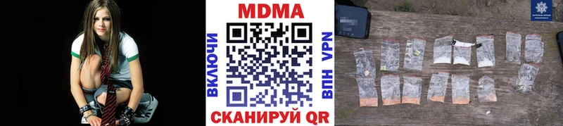 МДМА crystal  Алупка 