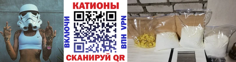 что такое наркотик  МЕГА зеркало  МЯУ-МЯУ мука  Алупка 