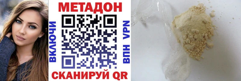 блэк спрут ТОР  Алупка  Метадон кристалл 