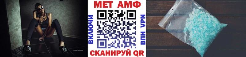 Первитин витя  дарк нет формула  Алупка 