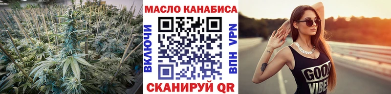omg ссылка  Алупка  Дистиллят ТГК гашишное масло 