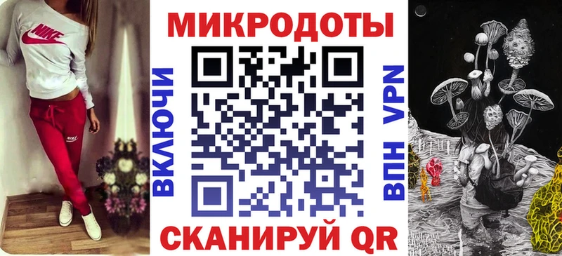 дарнет шоп  Алупка  Галлюциногенные грибы Magic Shrooms 
